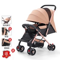 VEVA 婴儿推车轻便折叠可坐躺一键收车双向四轮避震新生儿小孩宝宝推车