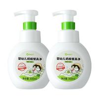 巴啦豆丁奶瓶餐具净婴儿清洗剂新生宝宝果蔬奶渍洗洁精泡沫型