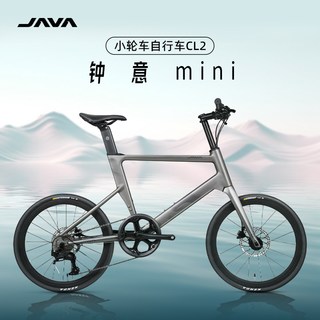 JAVA佳沃小轮车自行车碳纤维前叉油碟刹桶轴变速城市通勤男女CL2 7速 22寸