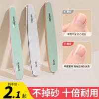 辛丛 美甲工具指甲打磨挫条双面修形护甲磨砂条抛光条海绵砂条专用全套 1个装 打磨条180目