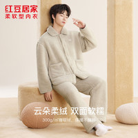 红豆居家(Hodohome)睡衣男女士云朵绒保暖居家服加厚暖绒不臃肿可外穿居家服 男士大象灰 L 170/92A