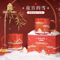 故宫文化 萌猫温感陶瓷杯 350ml 白色