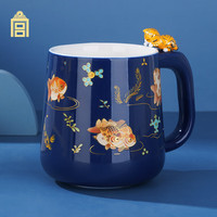故宫文创 故宫文化 宫猫戏鱼·马克杯 陶瓷杯子水杯咖啡杯 故宫博物院文创
