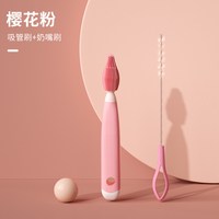 倦透 奶瓶刷旋转清洗刷硅胶手感婴儿洗奶瓶涮子套装清洁吸管刷奶嘴刷杯