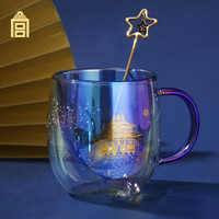 故宫文化 星云万里双层玻璃杯套装 杯子水杯伴手礼 故宫博物院文创礼品 生日礼物 300ml