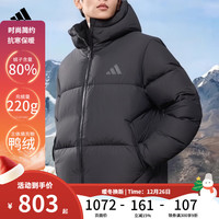 adidas YY胜道体育 男子轻运动拒水防泼保暖连帽鸭绒面包羽绒服 JV6187 2XL
