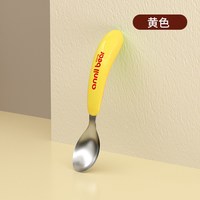 安奈小熊 宝宝自主进食辅食勺子婴儿学吃饭训练儿童不锈钢勺餐具
