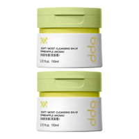 ddg 深层清洁 卸妆膏 110ml*2