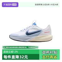 NIKE 大童SONIC FLY (GS)运动休闲鞋运动鞋IH7335-140