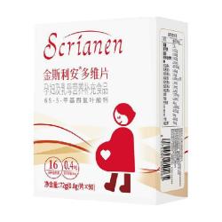 斯利安 活性叶酸孕妇复合维生素多维片备孕叶酸 30片