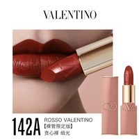 VALENTINO【新年】华伦天奴口红哑光显白唇膏 【裸管版】142A 贪心裸 缎光