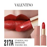 VALENTINO【新年】华伦天奴口红哑光显白唇膏 【裸管版】217A 碎金玫瑰红 缎光