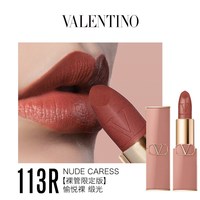 VALENTINO【新年】华伦天奴口红哑光显白唇膏 【裸管 断货回归】113R 愉悦裸