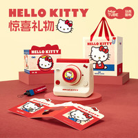 马克图布 hello kitty拍立得音箱三丽鸥实用百元礼盒送女童生日圣诞节礼物