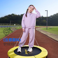 ASK JUNIOR【儿童套装】2026春季中大童立领运动外套女童卫裤长裤两件套