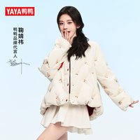 【鞠婧祎同款】【冰淇淋系列】鸭鸭甜美羽绒服女2025冬外套J