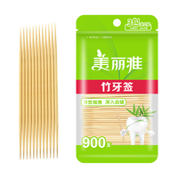 美丽雅牙签900支袋装竹制双头剔牙棒便携家用水果签小吃签 牙签-900支