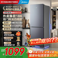 美的 186双开门两门低音小型节能省电无霜低温补偿深冷速冻租房宿舍家用小冰箱BCD-186WMA