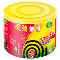 榄菊 大盘艾草型无烟檀香黑蚊香儿宝健系列蚊香座 安全有效 防蚊驱蚊 驱灭蚊虫 艾草蚊香30单圈*1桶 无烟蚊香40单圈*3桶(送接灰盘)