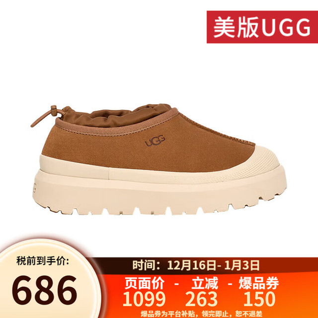 UGG 美版TASMAN系列 秋冬厚底休闲户外防水彩壳保暖雪地鞋 1144096-CWTC-棕栗色/灰白 42