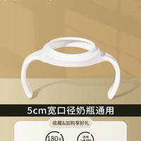 皇嗣 适配贝亲无奶仓重力球吸管奶瓶配件米奇鸭嘴奶嘴第三代手柄学饮嘴