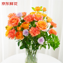 京东鲜花 暖橙晴光)-昆明鲜花基地直发玫瑰花百合花多头花束鲜花源头直发