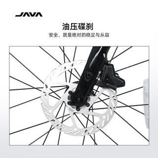 JAVA佳沃小轮车自行车碳纤维前叉油碟刹桶轴变速城市通勤男女CL2 7速 22寸