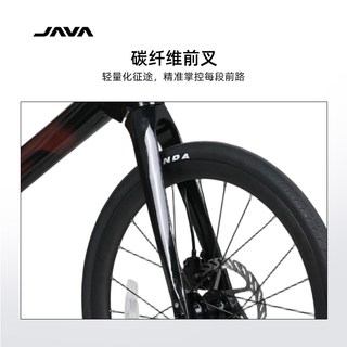JAVA佳沃小轮车自行车碳纤维前叉油碟刹桶轴变速城市通勤男女CL2 7速 22寸