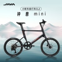 JAVA佳沃小轮车自行车碳纤维前叉油碟刹桶轴变速城市通勤男女CL2 7速 22寸