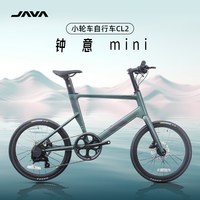 JAVA佳沃小轮车自行车碳纤维前叉油碟刹桶轴变速城市通勤男女CL2 7速 22寸