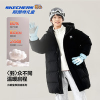SKECHERS/斯凯奇 中长款立领 儿童羽绒服