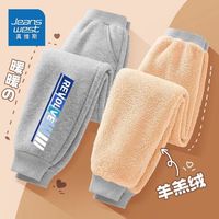 真维斯(Jeanswest)真维斯童装男童加绒裤子秋冬男大童羊羔绒棉裤儿童冬季加厚一体绒 【加厚羊羔绒】藏青兔滑板小标 90