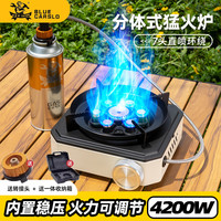 卡式乐 七星猛火炉 户外便携气罐