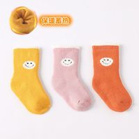 格格亲 婴儿袜子秋冬棉加厚毛圈袜加绒保暖男童女童宝宝中筒加厚笑脸棉袜