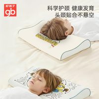 【李佳琦双12母婴节】gb好孩子婴儿小黄人IP儿童乳胶枕头