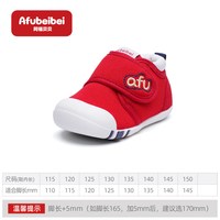 阿福贝贝 0-1一3岁婴儿学步鞋软底婴幼儿鞋女宝宝鞋男机能鞋春秋款