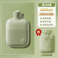 维简 防爆注水热水袋 1000ml绿色 暖手暖肚神器