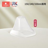 niniwalker 适用赫根奶瓶配件直饮吸管水杯盖重力球把手柄适配he鸭嘴gen奶嘴