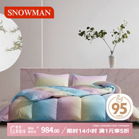 斯诺曼 抑菌羽绒被 95%白鹅绒 2.0*2.3m 870g