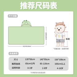 欧孕 儿童浴巾斗篷浴袍可穿式布兰龙婴儿新生宝宝带帽洗澡男女四季