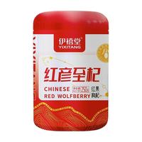 伊禧堂枸杞无硫头茬大颗粒泡水非宁夏红枸杞子干生吃泡茶免洗500g