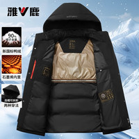YALU/雅鹿 石墨烯保暖 男士羽绒服 可拆卸帽 XL /180 黑色