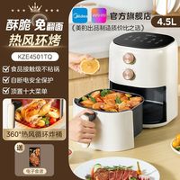 移动端、88VIP：美的 空气炸锅 白色 5L