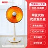  AIRMATE/艾美特 节能省电 家用取暖器  白色