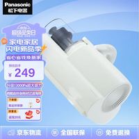 Panasonic 除螨仪 升级宠物强除毛除螨模式 UV紫外线杀菌 双电机13000Pa大吸力 MC-DC5W