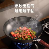 艾美仕 家用无涂层精铁炒锅 28cm