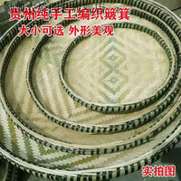 润华年 竹编簸箕 58厘米 圆形 无孔