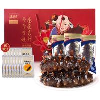 HYT 海晏堂 即食海刺参