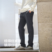 Hodo Men/红豆男装 加绒 男士休闲裤