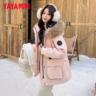 鸭鸭（YAYA）小个子羽绒服女2025冬季工装外套加厚派克服时尚保暖冲锋衣 粉色 XL /170